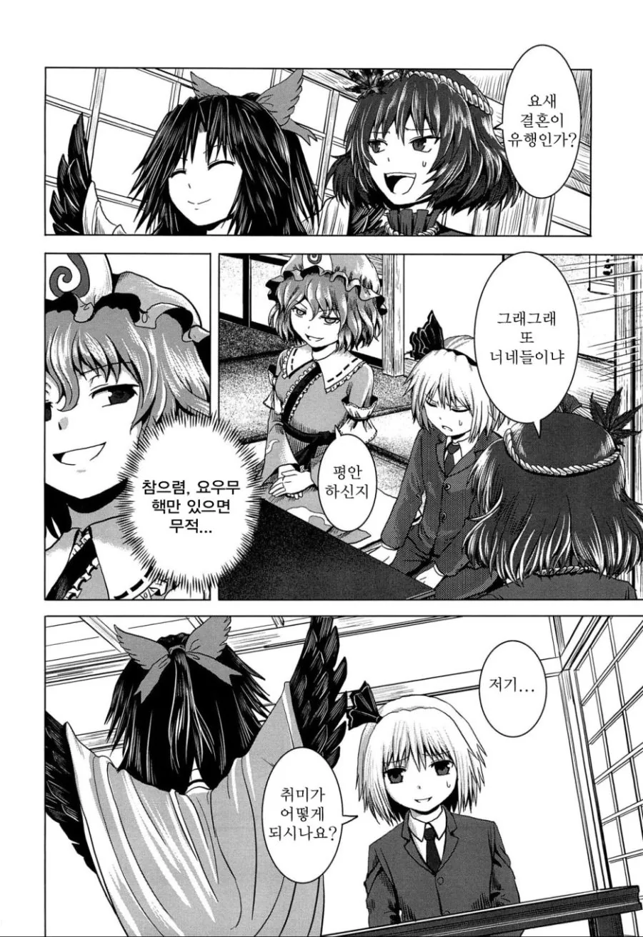 manga_694949_015.webp