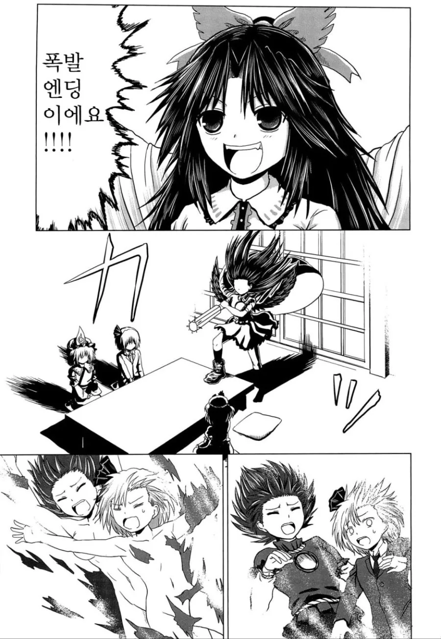 manga_694949_016.webp