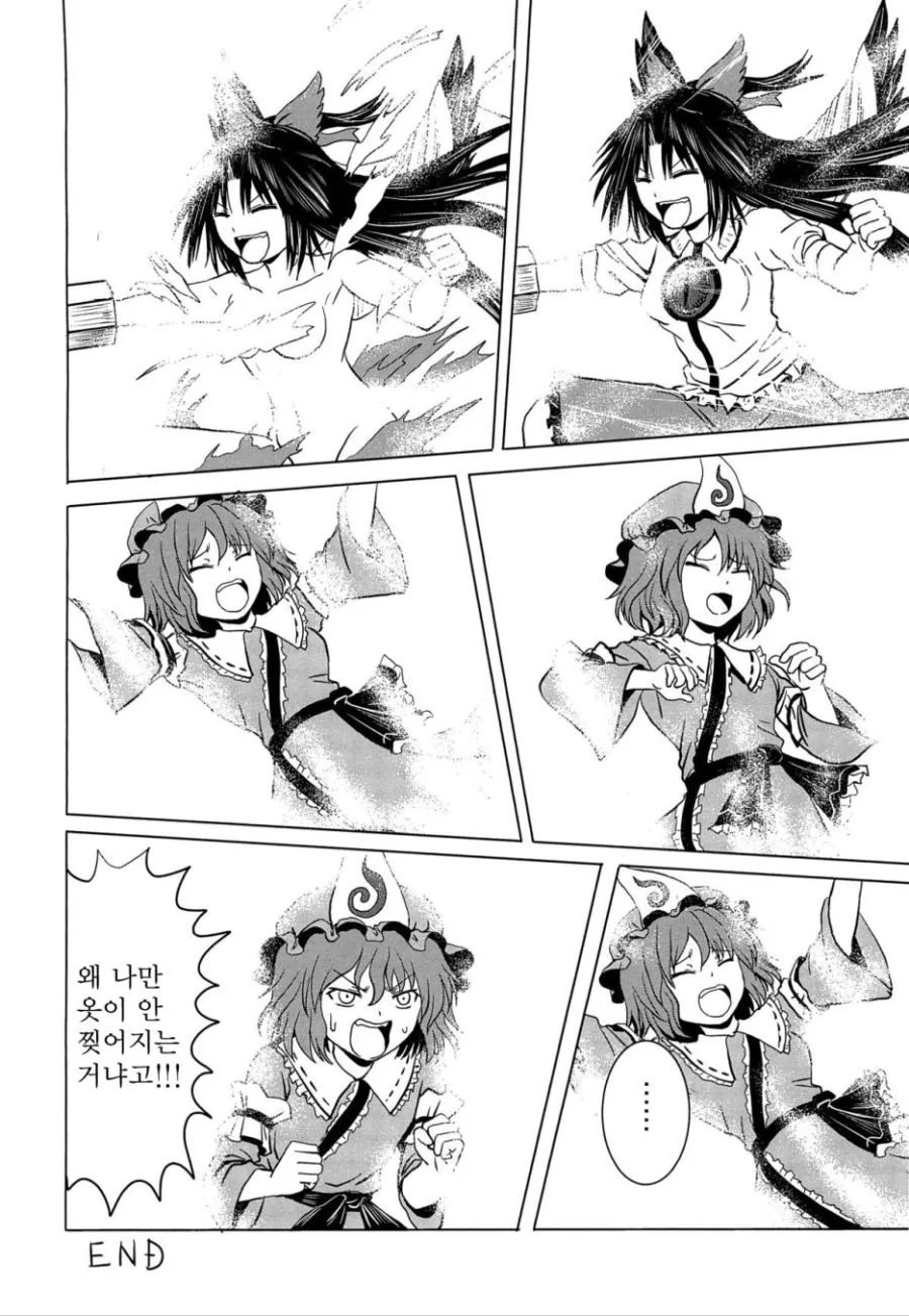 manga_694949_017.webp