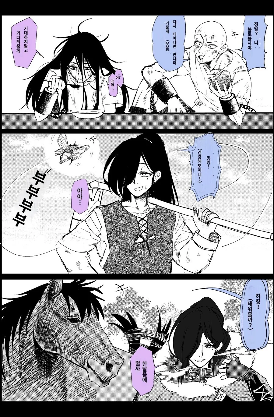 manga_69554294_001.webp