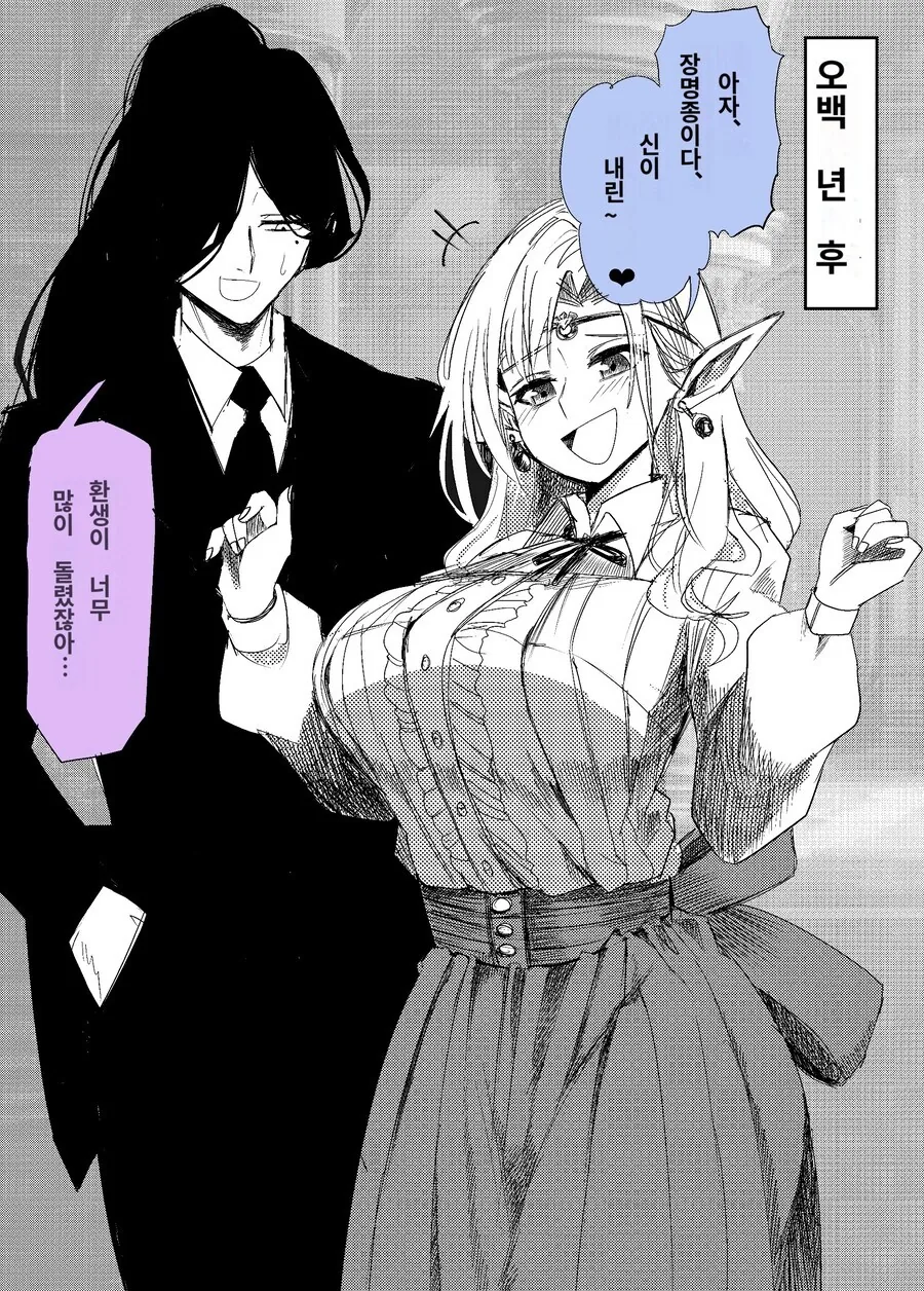 manga_69554294_002.webp