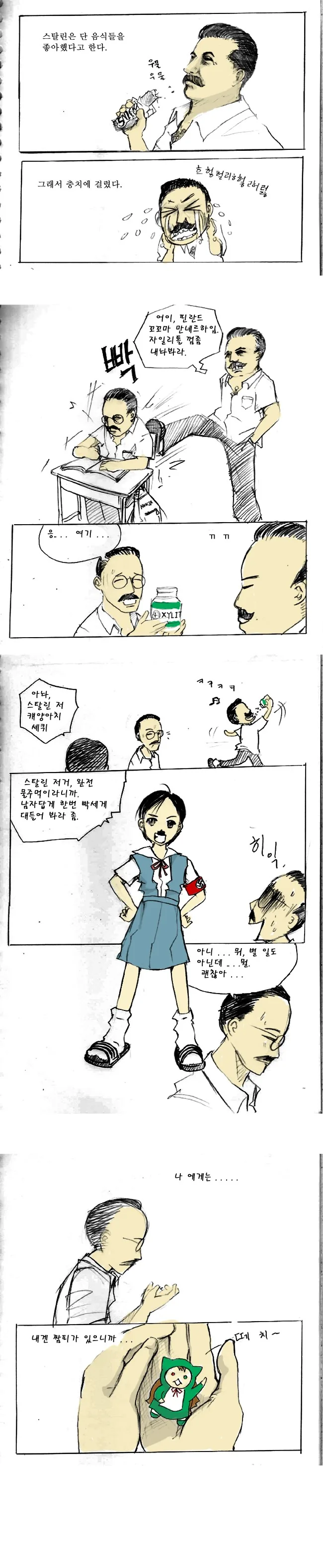 manga_727174_001.webp