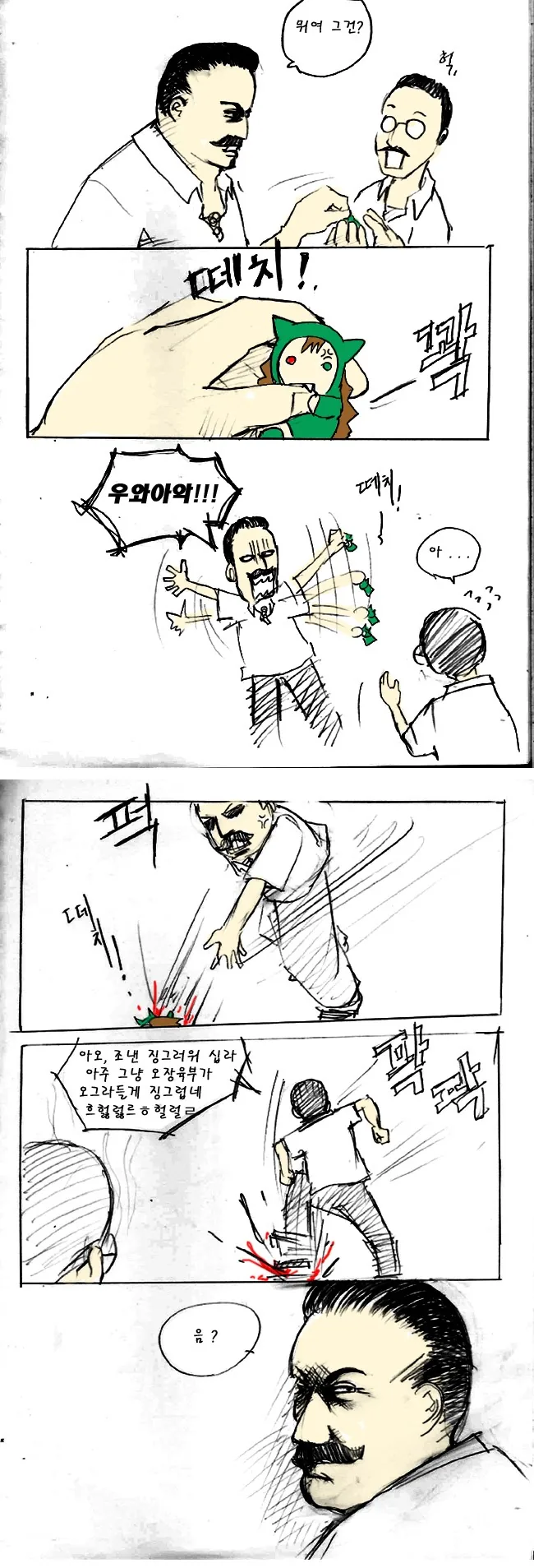 manga_727174_002.webp