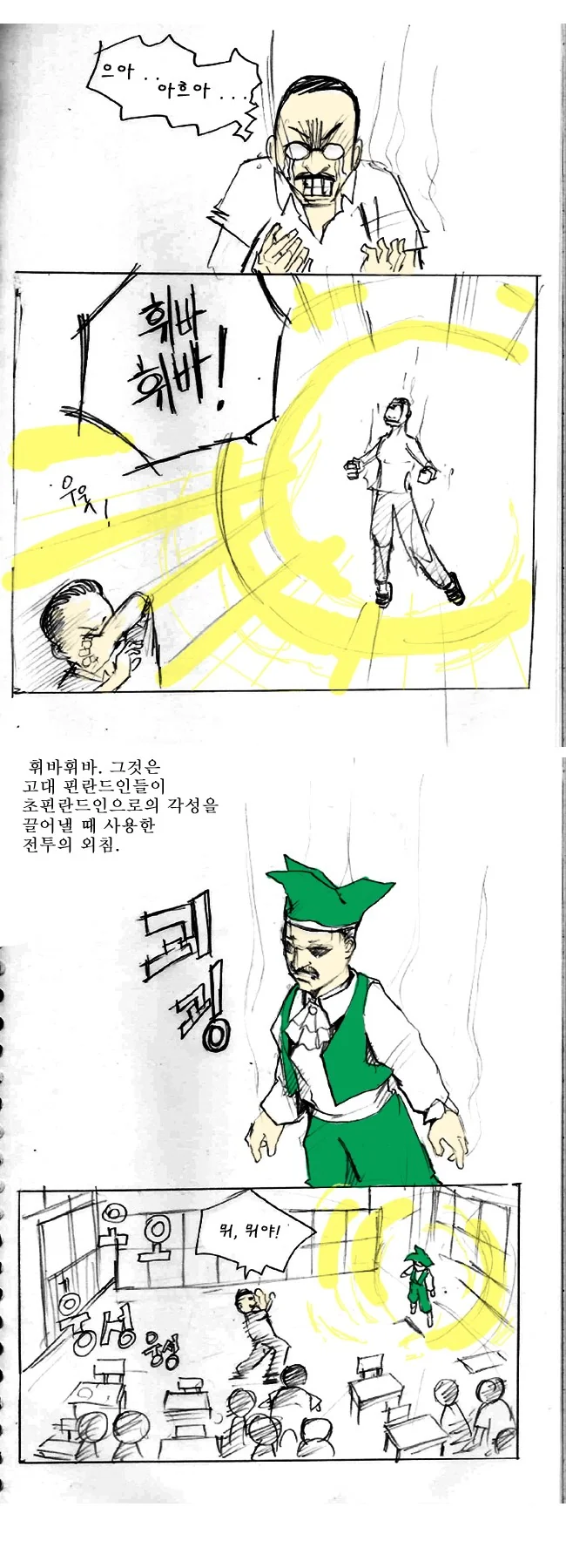 manga_727174_003.webp