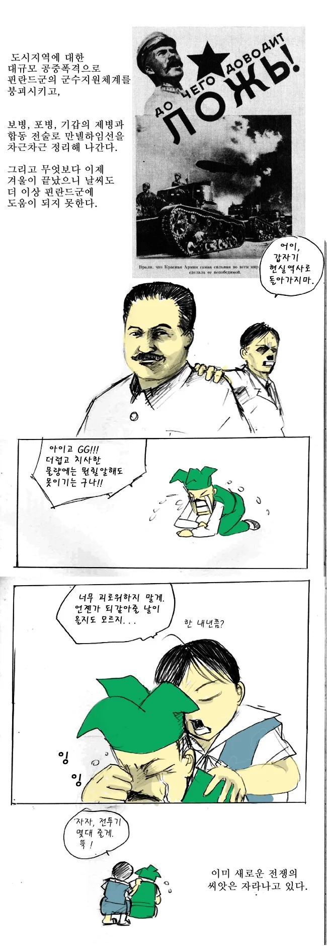 manga_727174_005.webp