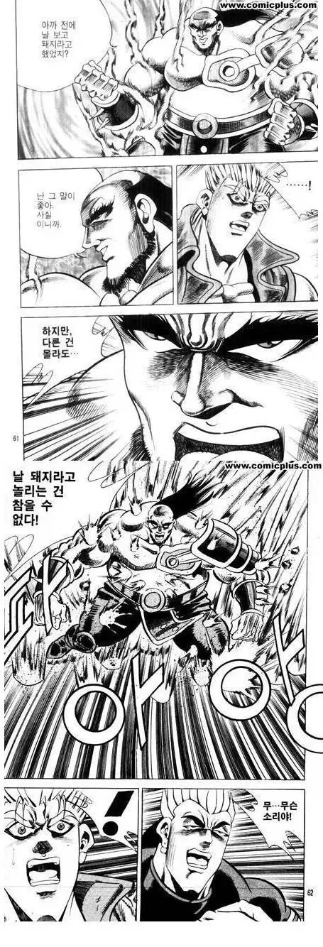 manga_76583905_6f6e_001.webp