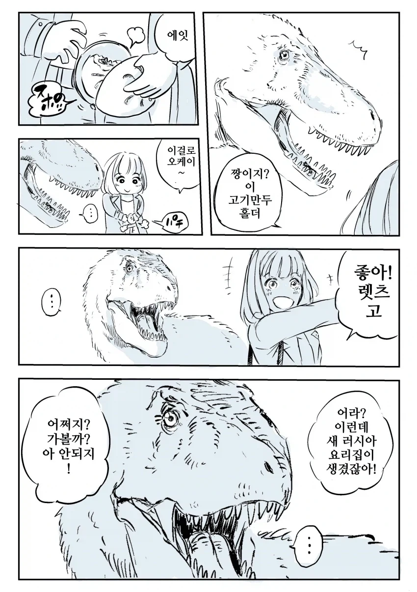 manga_76584122_07ff_002.webp