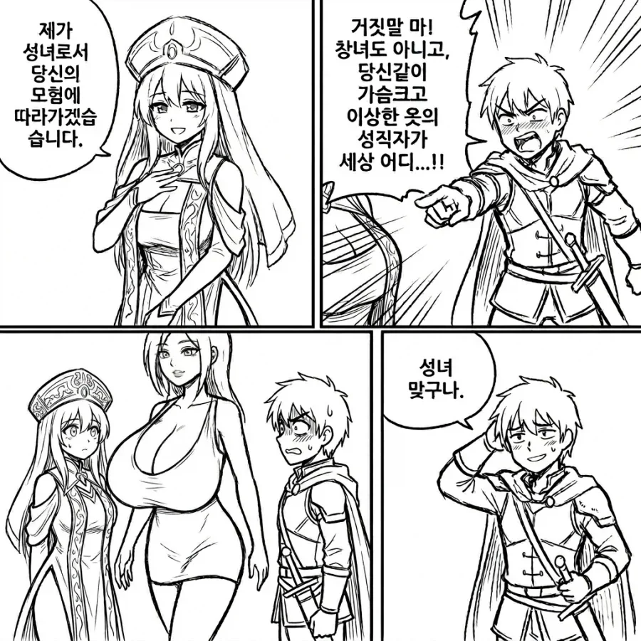 manga_76584133_ffac_001.webp
