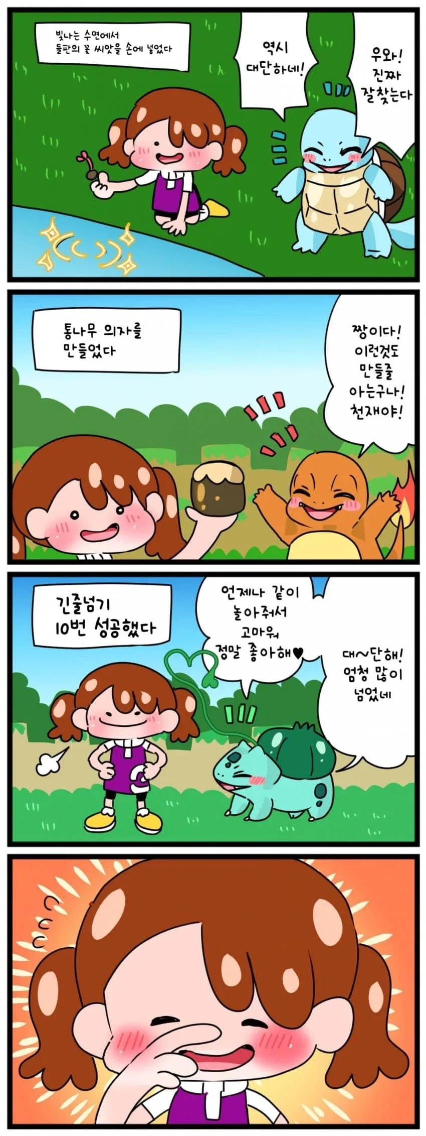 manga_76584136_c7fe_002.webp