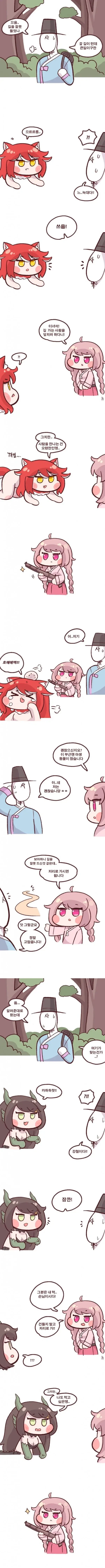 manga_76584247_4662_001.webp