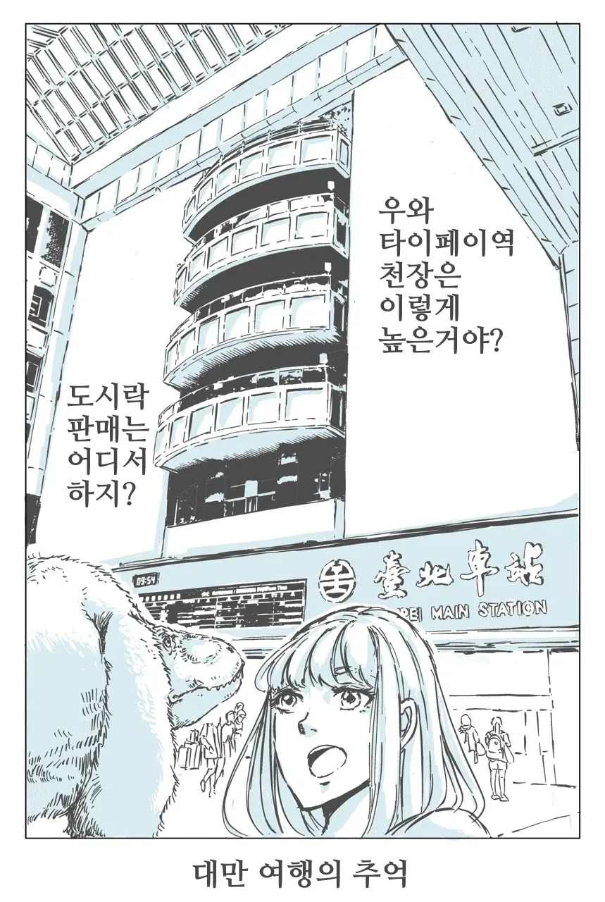 manga_76584306_5491_001.webp