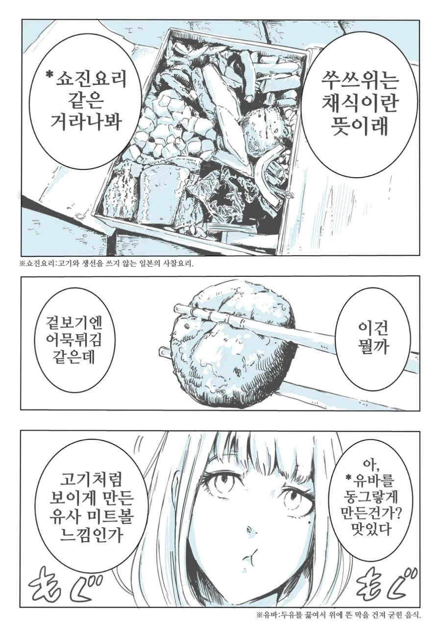 manga_76584306_5491_003.webp