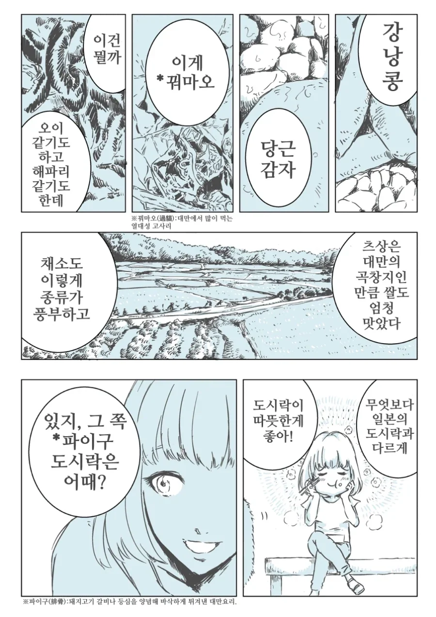manga_76584306_5491_004.webp
