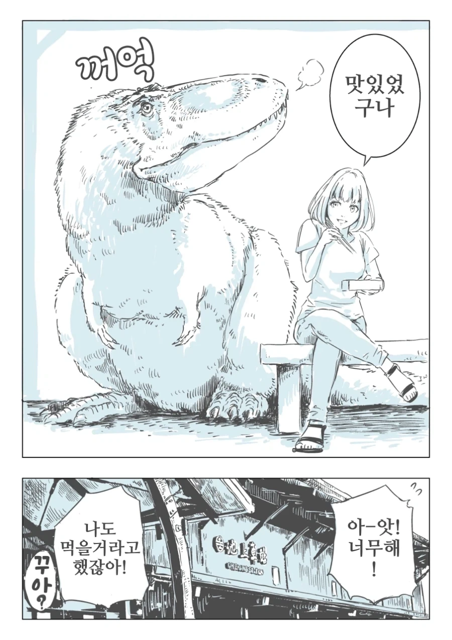 manga_76584306_5491_005.webp
