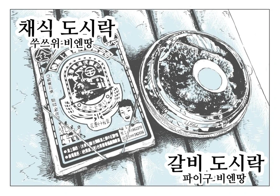 manga_76584306_5491_006.webp