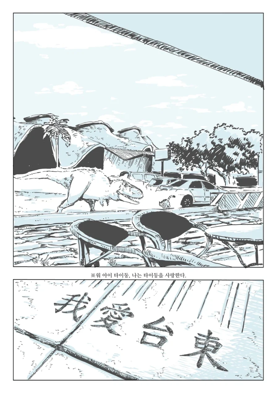 manga_76584306_5491_009.webp