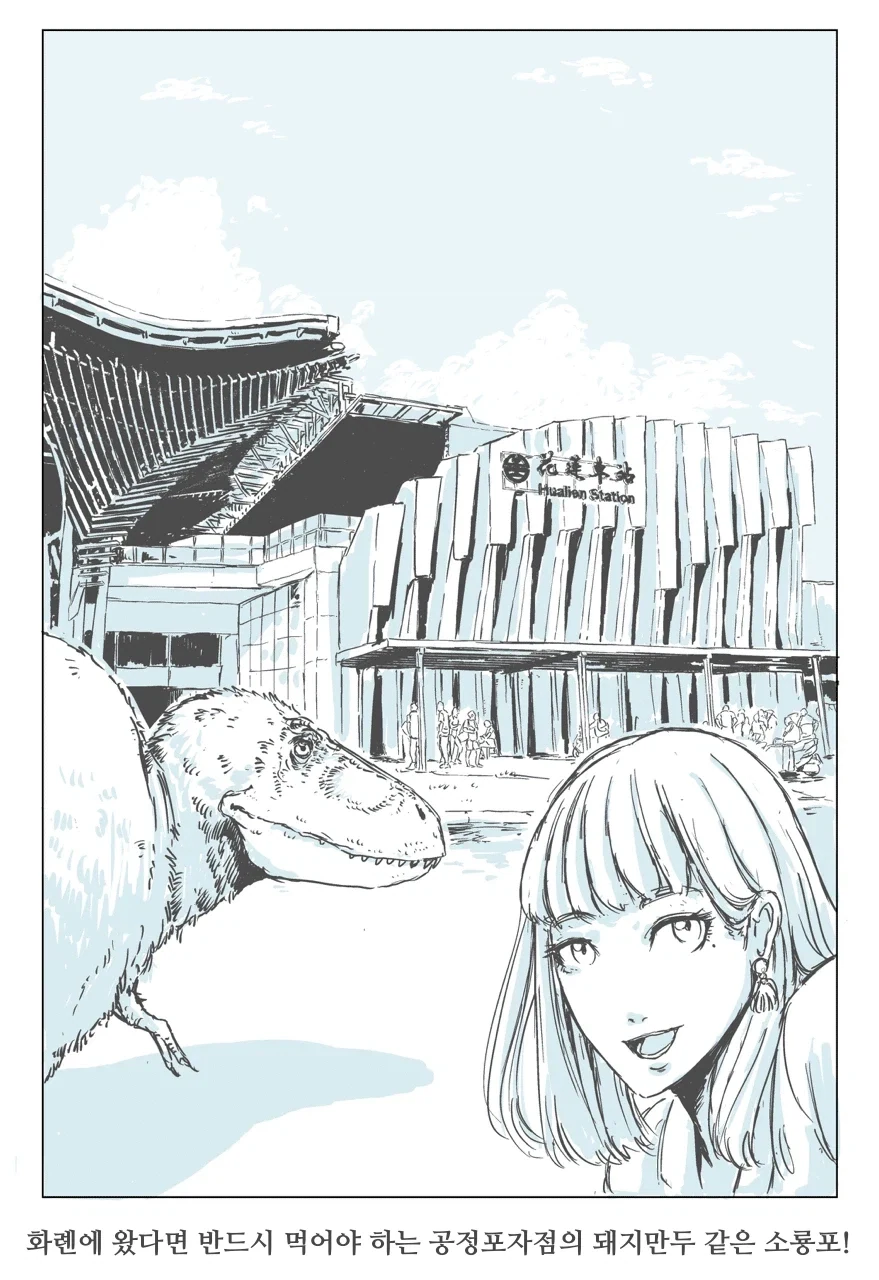 manga_76584306_5491_010.webp