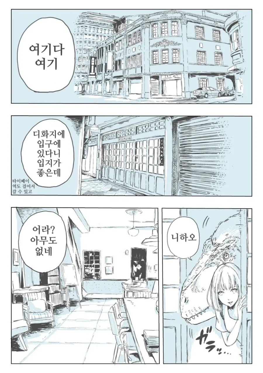 manga_76584306_5491_011.webp