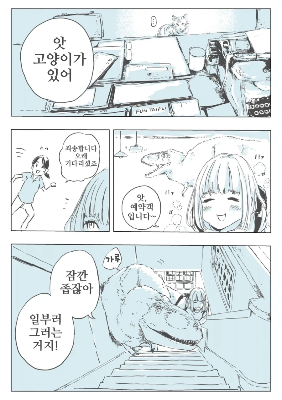 manga_76584306_5491_012.webp