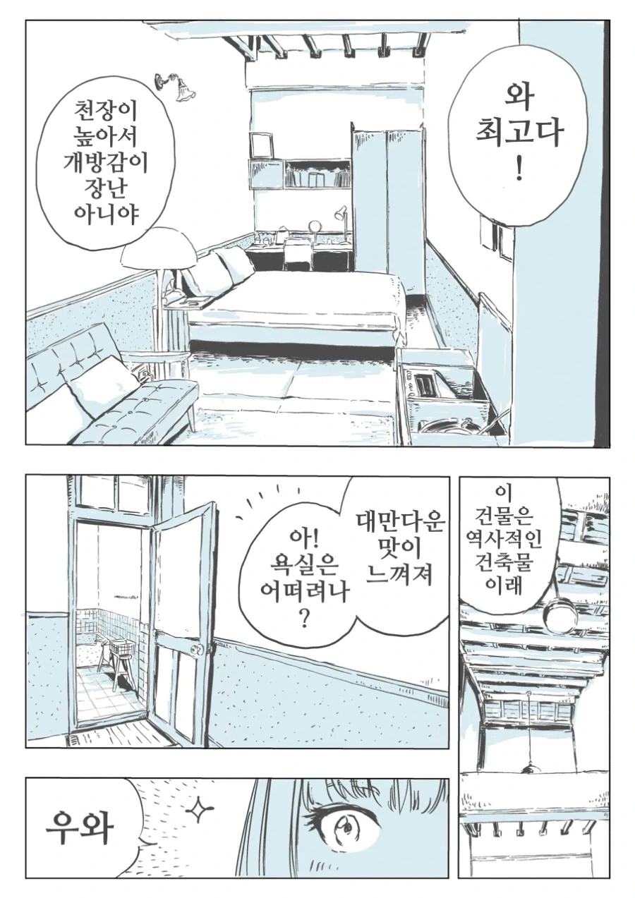 manga_76584306_5491_013.webp