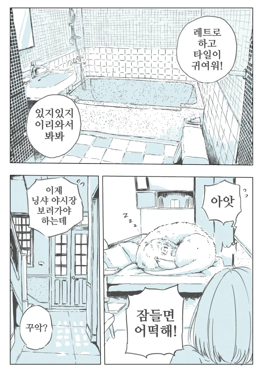 manga_76584306_5491_014.webp
