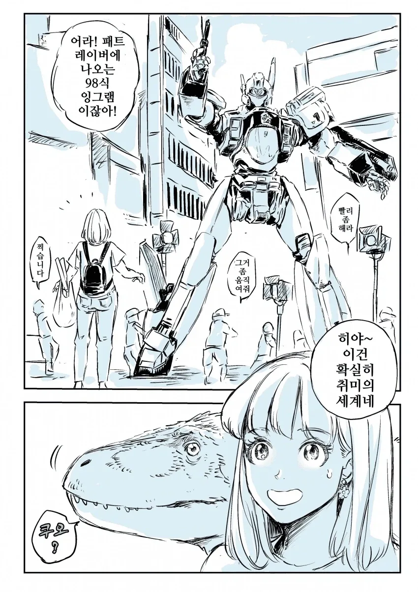 manga_76584455_625c_001.webp
