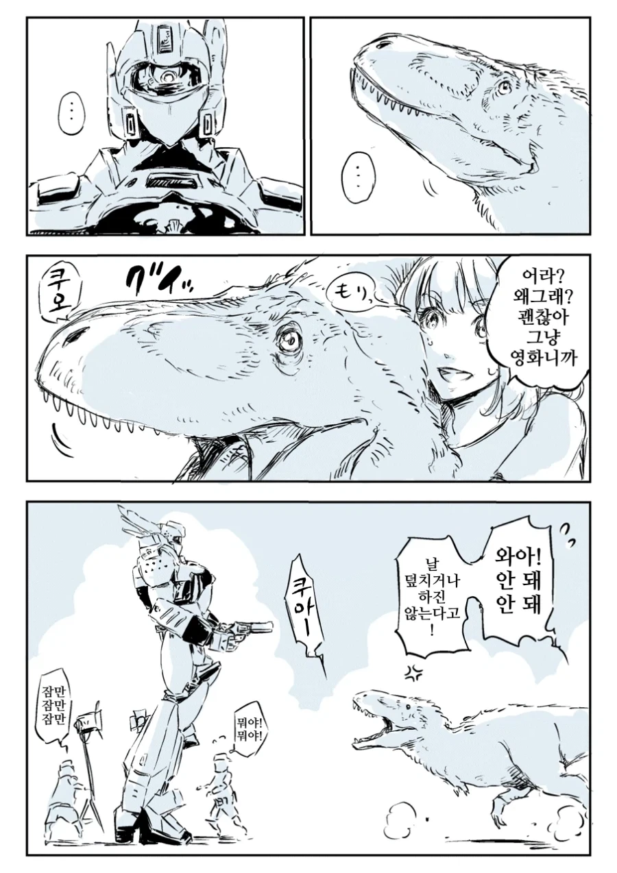 manga_76584455_625c_002.webp