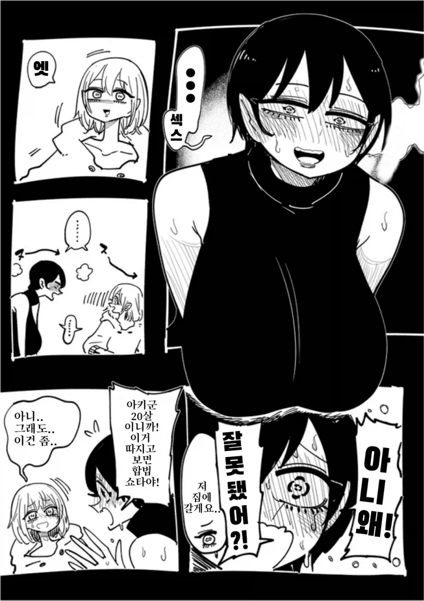 manga_76585293_b5da_003.webp