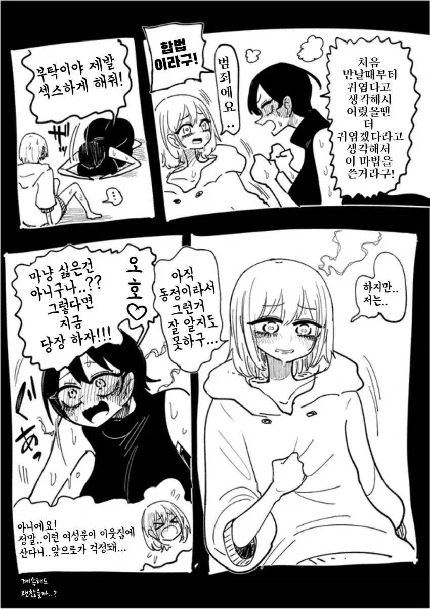 manga_76585293_b5da_004.webp