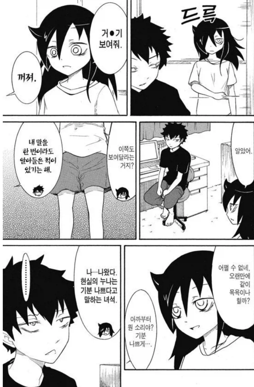 manga_76585411_b321_001.webp
