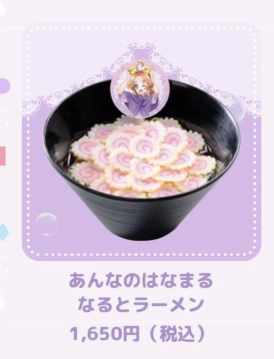 manga_76585586_a073_001.webp