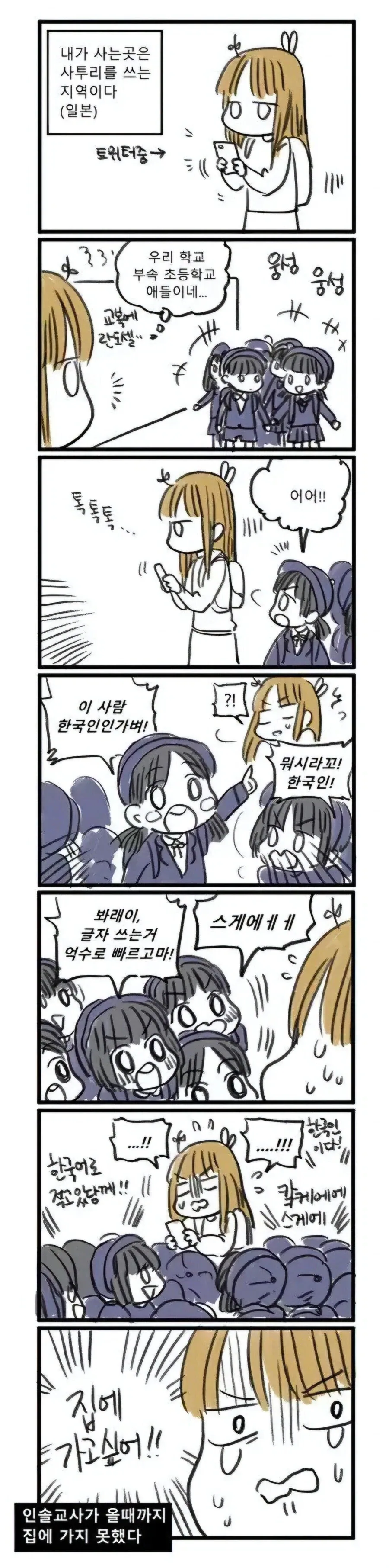 manga_76585886_dd6a_003.webp
