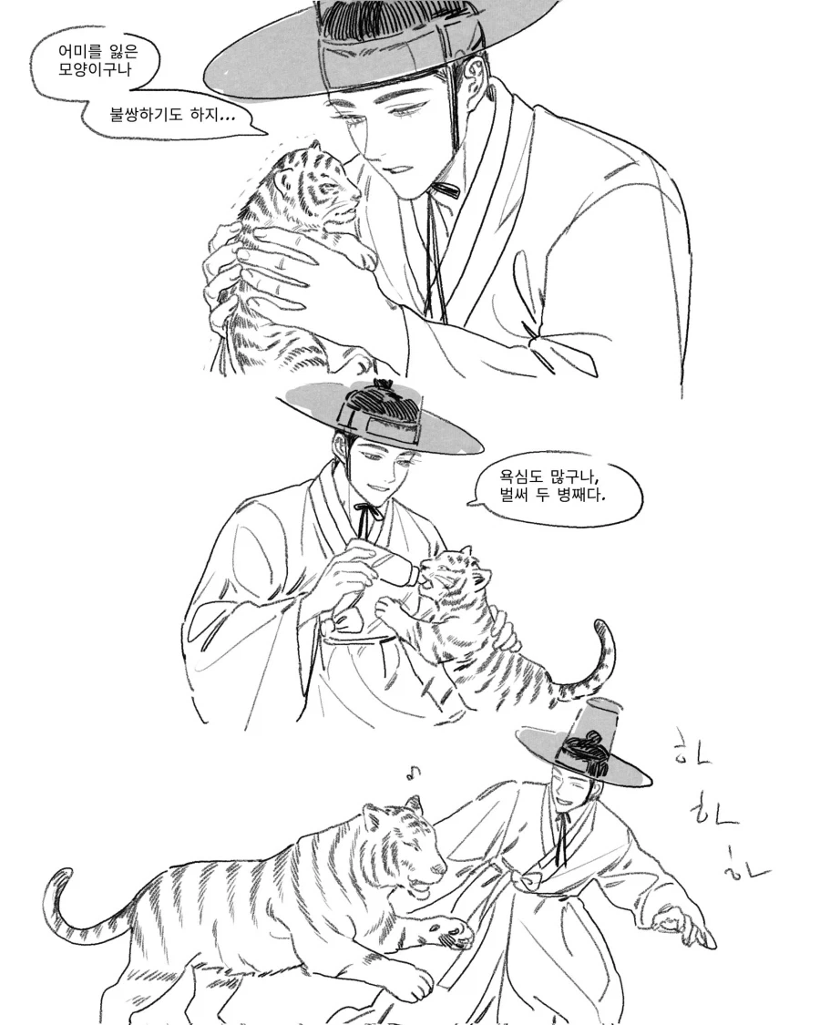 manga_76585975_ec0d_001.webp