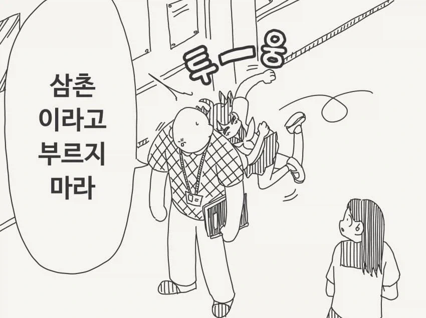 manga_76586073_f83e_002.webp