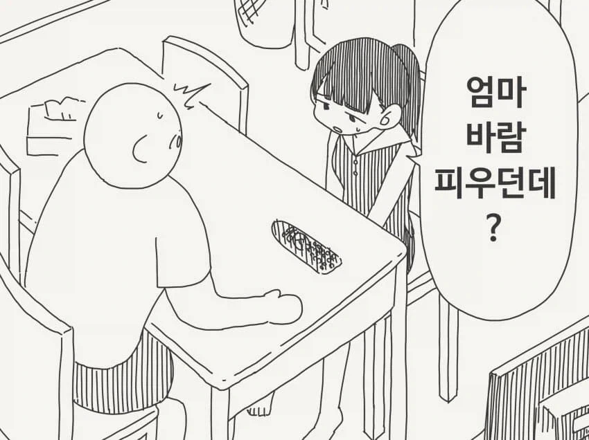 manga_76586094_7018_001.webp