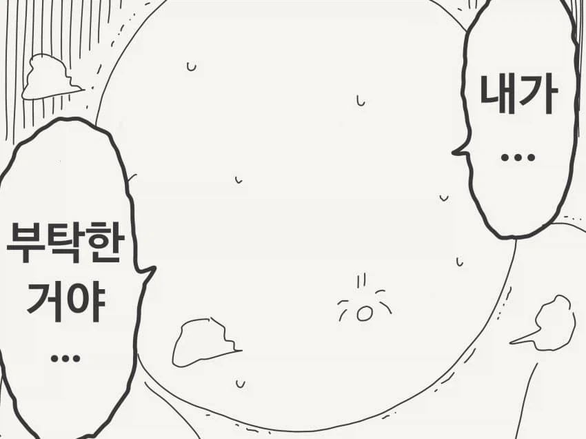 manga_76586094_7018_003.webp