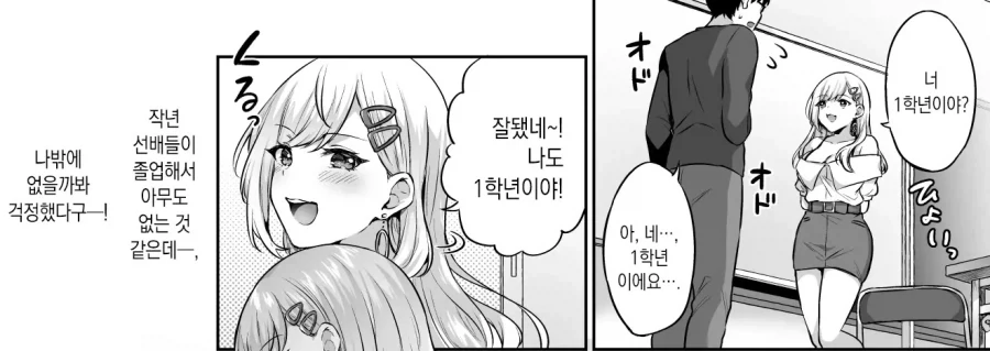 manga_76586329_0ea2_002.webp