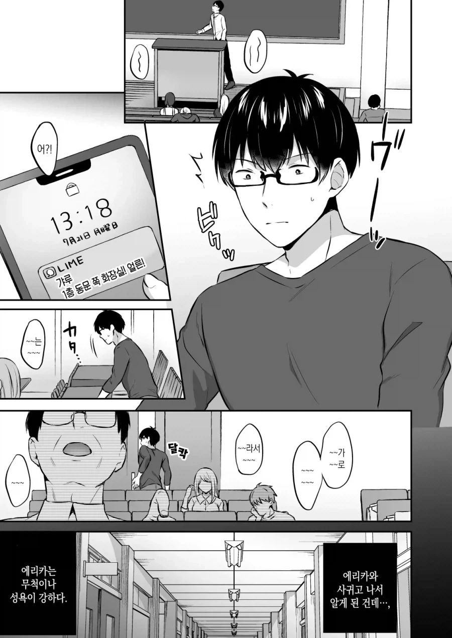 manga_76586329_0ea2_010.webp