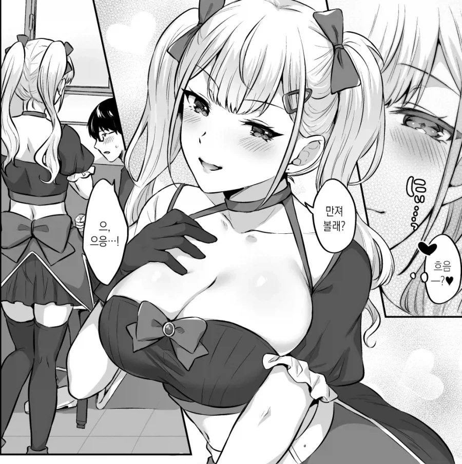 manga_76586329_0ea2_012.webp