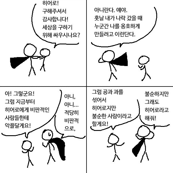manga_76586659_2dfe_001.webp