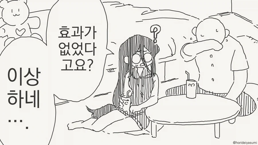 manga_76586799_2a58_003.webp