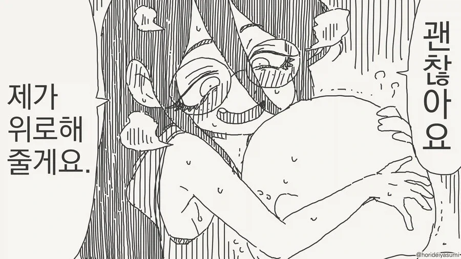 manga_76586799_2a58_004.webp
