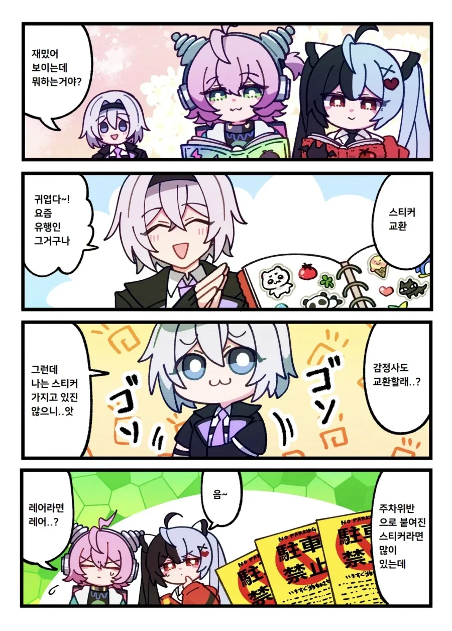 manga_76586846_4279_001.webp