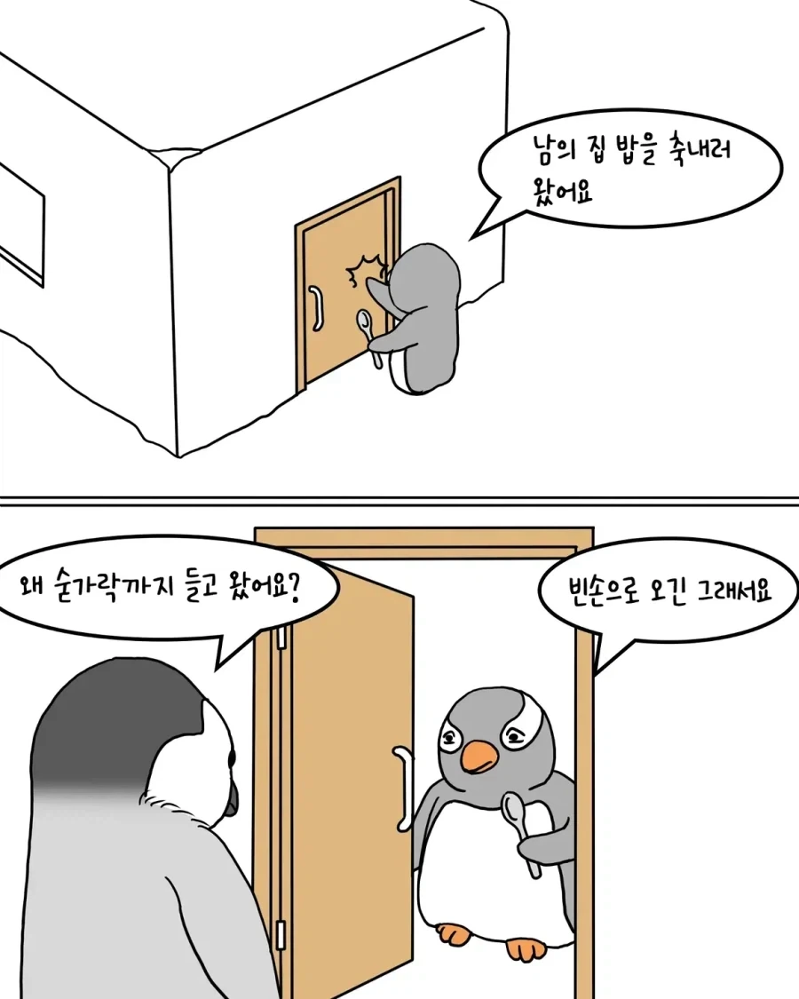 manga_76587769_fa32_001.webp