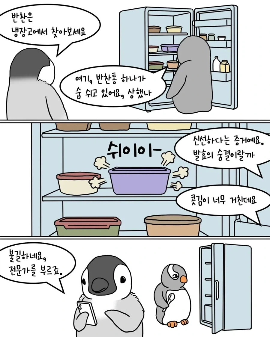 manga_76587769_fa32_002.webp