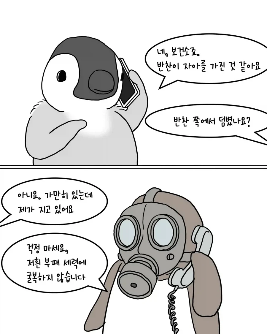manga_76587769_fa32_003.webp