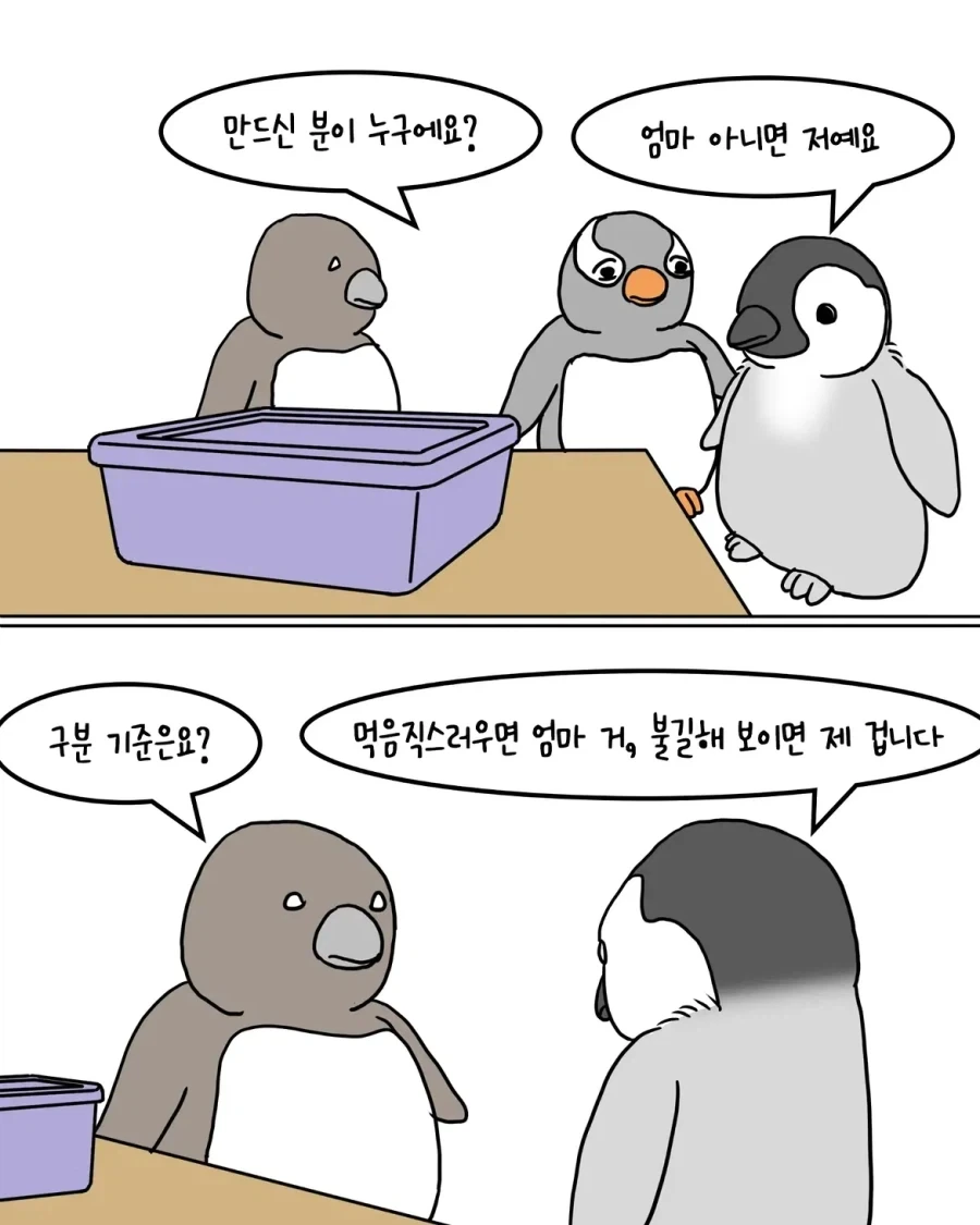 manga_76587769_fa32_005.webp