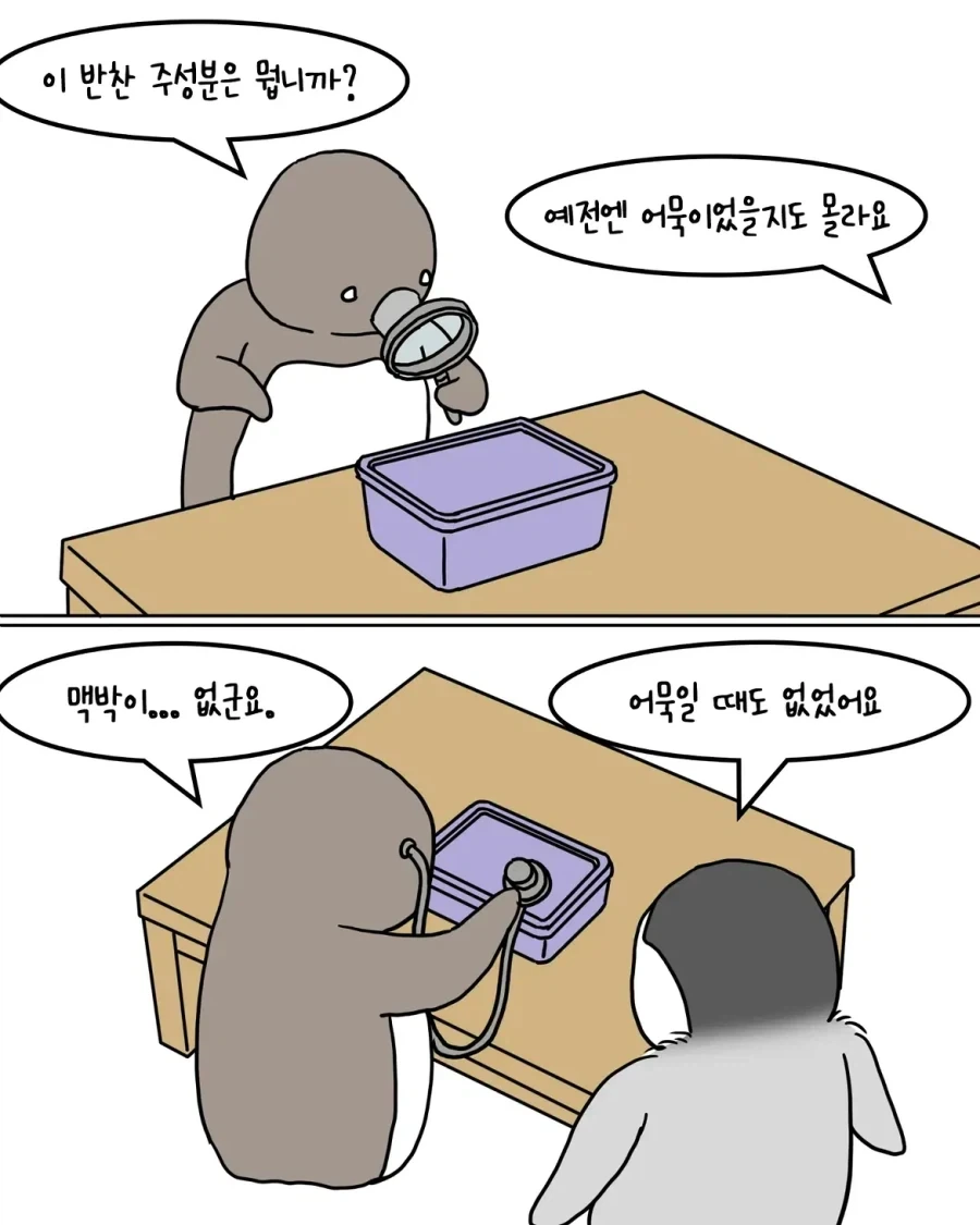 manga_76587769_fa32_006.webp