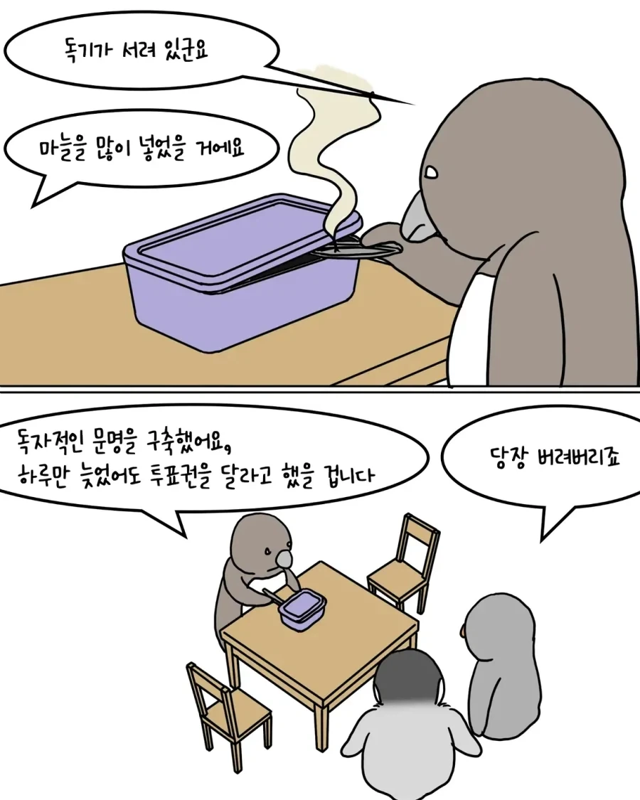 manga_76587769_fa32_007.webp
