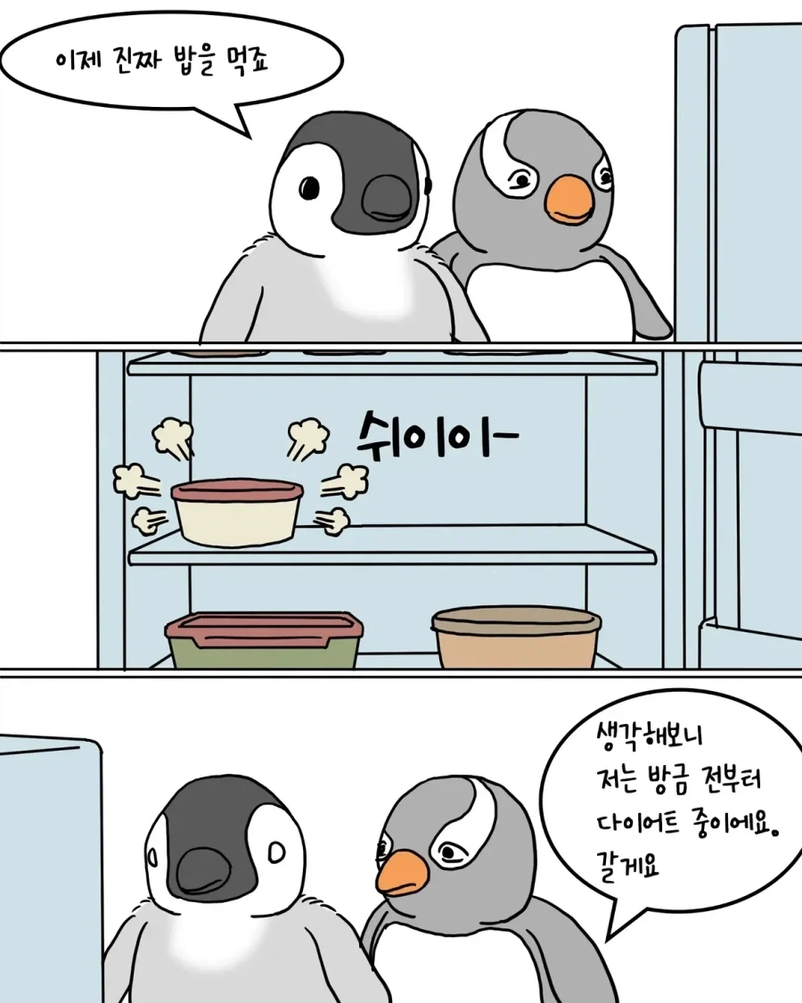 manga_76587769_fa32_009.webp